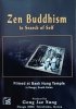 Zen Buddhism in Search of Self DVD
